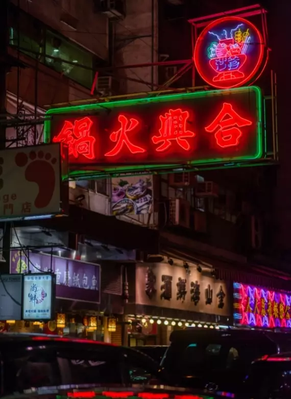HK City Guide 01