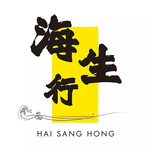 Hai Sang Hong 