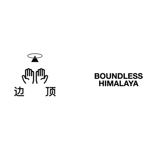 Boundless Himalaya